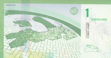 Kingston pound-1B.jpg