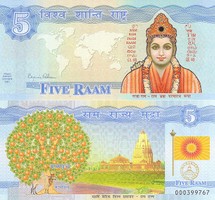 five.raam.mudra.paper.note.currency.maharishi.vedic.city.via.fotki.com.jpg